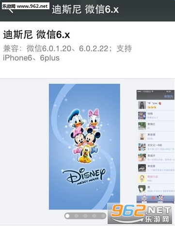 ΢��Ƥ������app��ͼ0