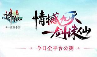 ��������8��24�ո���ά�� �콵�踣���������