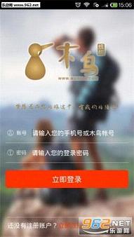 ľ�����appv3.3.0��ͼ2