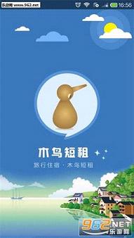 ľ�����appv3.3.0��ͼ3