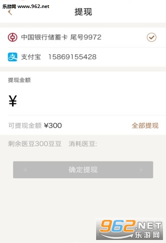 ҽ����ҽ����v1.0��ͼ2