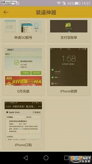 �ռ�˵˵��������ְ�v5.0.0��ͼ1