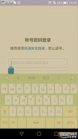 �ռ�˵˵��������ְ�v5.0.0��ͼ2
