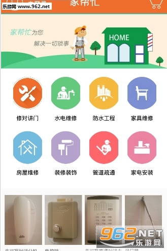 �Ұ�æ����v0.21��ͼ0
