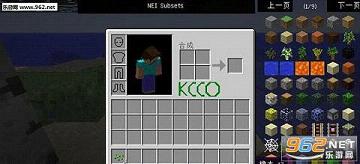 我的世界物品回收站MOD1.7.10截图0