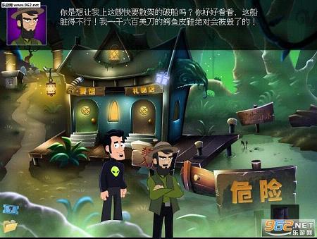 涡点小镇汉化硬盘版截图0