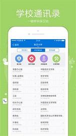 С������appv2.2.0��ͼ0
