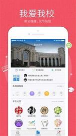 С������appv2.2.0��ͼ1