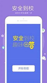 С������appv2.2.0��ͼ2