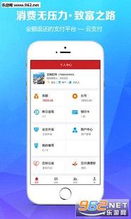 �Ƹ�ͨappv3.0.1��ͼ0