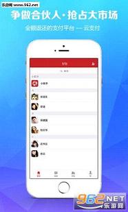 �Ƹ�ͨappv3.0.1��ͼ1