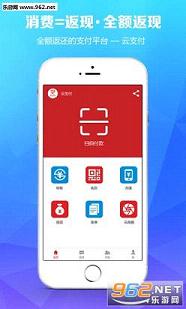 �Ƹ�ͨappv3.0.1��ͼ3