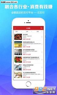 �Ƹ�ͨappv3.0.1��ͼ4