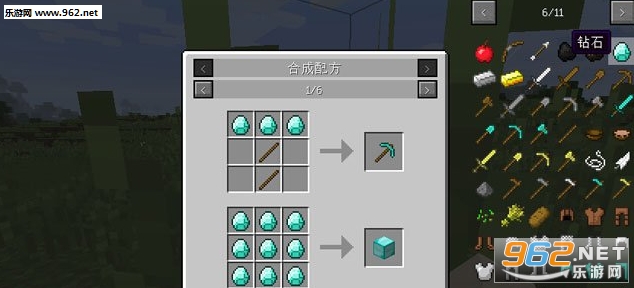 �ҵ�����1.10.2 JEI��Ʒ������MOD�������ͼ1