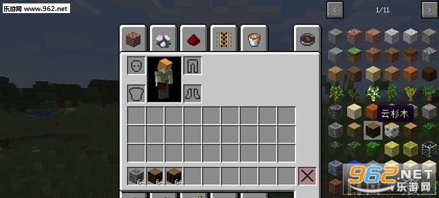 �ҵ�����1.10.2 JEI��Ʒ������MOD�������ͼ2