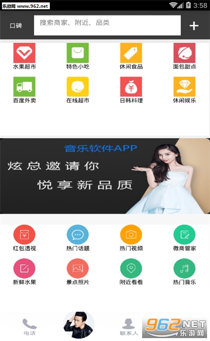 ��֧�����������(���͸��)v1.2.21��ͼ0
