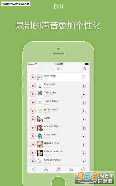 tfboys����������app��ͼ2
