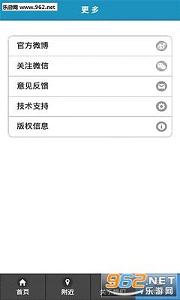 ������Уappv1.2.0��ͼ2