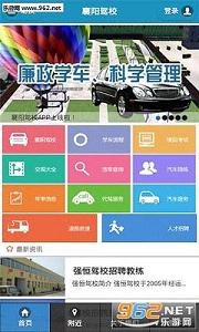 ������Уappv1.2.0��ͼ3