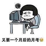 ��Ҫȥ��ѧ�˱������ͼ2