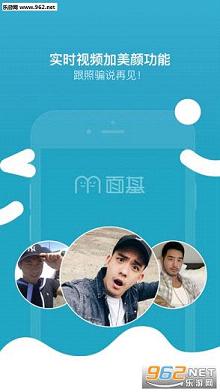 ���app��׿��v1.0.1��ͼ0