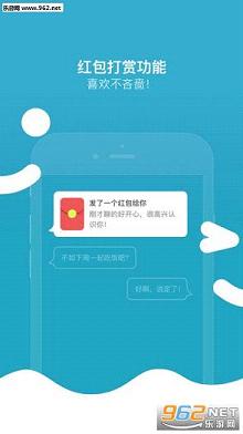 ���app��׿��v1.0.1��ͼ3