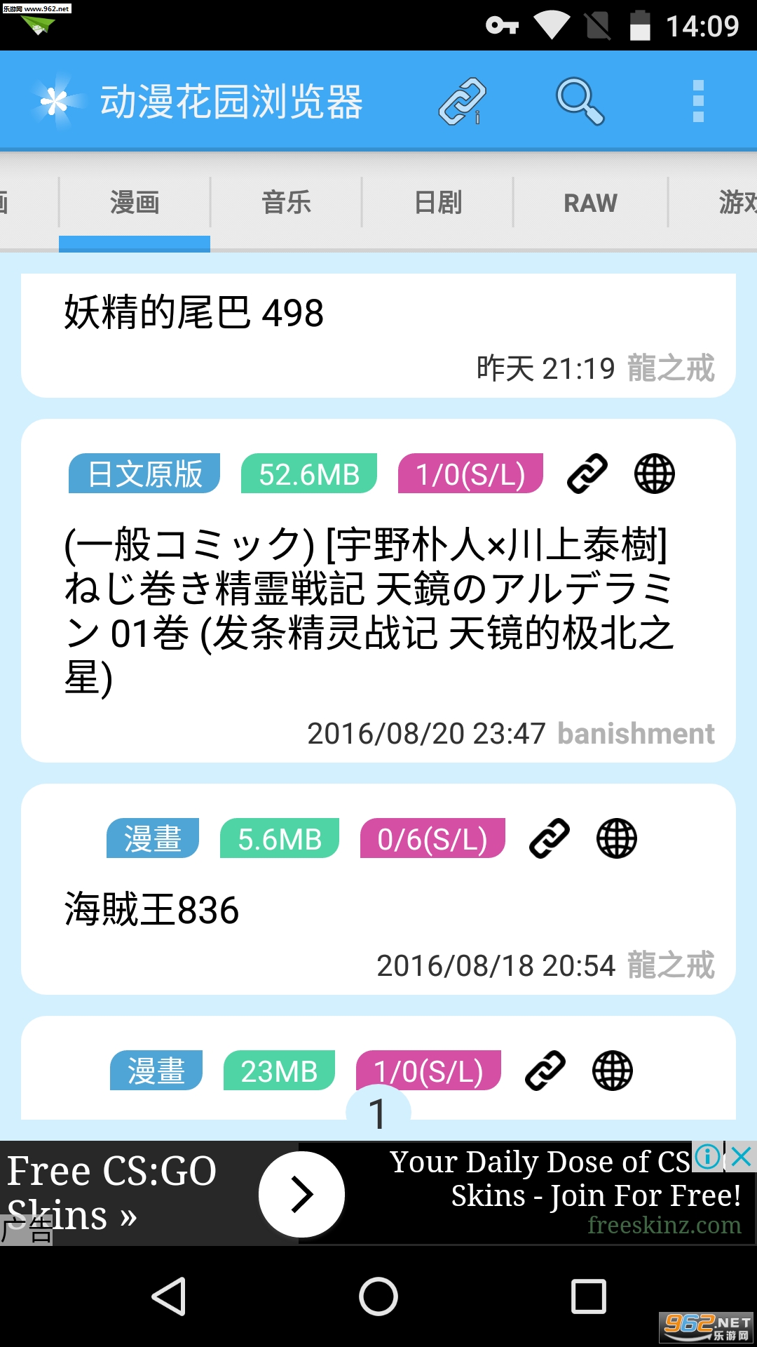������԰��Դ�����1.37��ͼ2