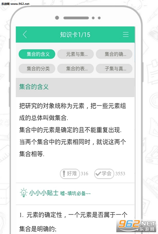 ������ҵ�Ѵ�������ͼ2