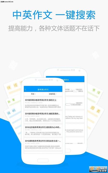 ���������ҵ�Ѵ�app��ͼ0