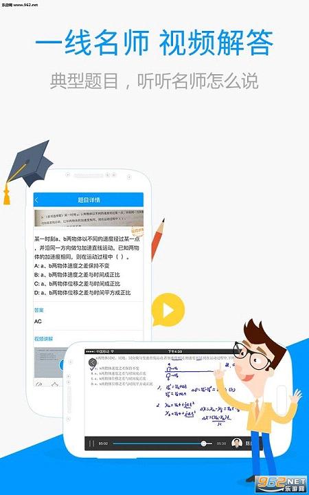 ���������ҵ�Ѵ�app��ͼ3