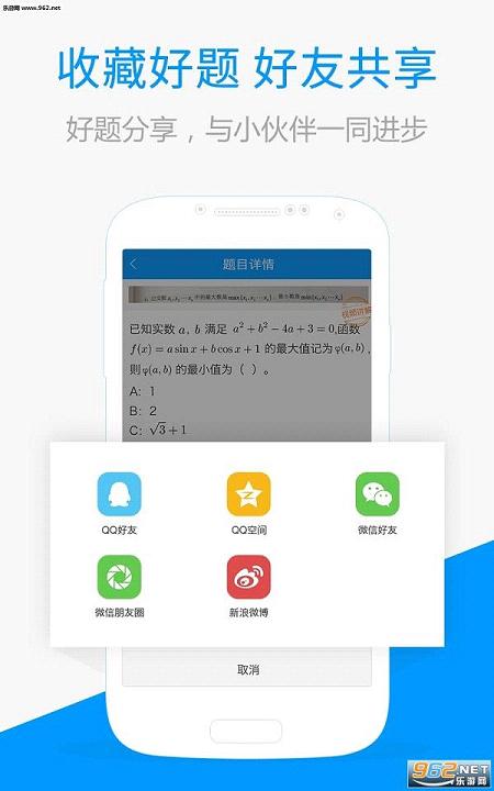 ���������ҵ�Ѵ�app��ͼ2