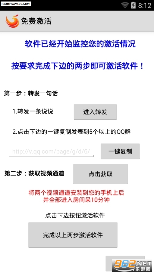 ���qq��Ƶapp��ͼ1