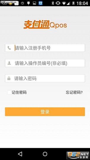 ֧��ͨQpos�ͻ���v3.1.4�޹�氲׿���ͼ0