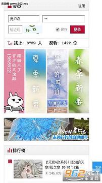 cվ��Ļ���ֻ���v1.1.006��׿���ͼ1