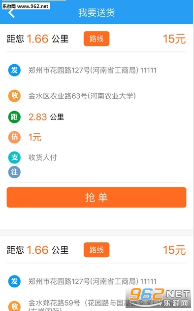 �״��͹ٷ���v1.0�������룩��ͼ0