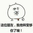 �����軹��˵ʲô�������ͼ1