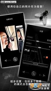 蜘蛛屏幕恶作剧简版截图3