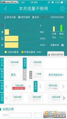 �ͽ���app(������)v2.2.5��ͼ0