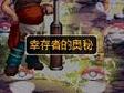 DNF���汦��Χ�ƽ�ɫ�����SS���ⲹ��