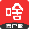 那啥客户端