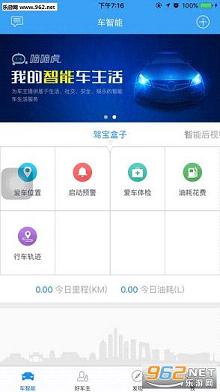 ���ֻ��ٷ�Appv3.5.1��ͼ4