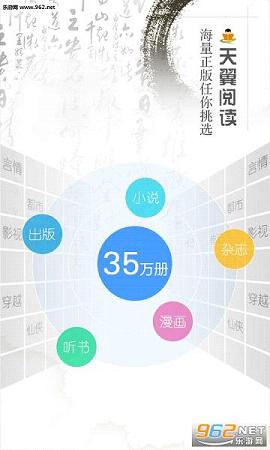 �����Ķ�appv6.5.1���°��ͼ0