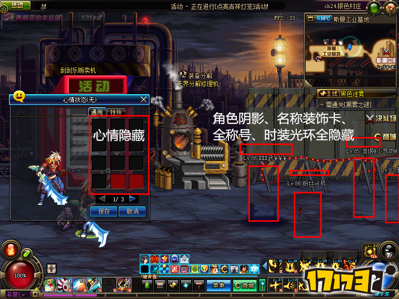 DNF�����Ż���������