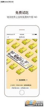 �ٲ�ζ�콢��appv1.3.4��ͼ0