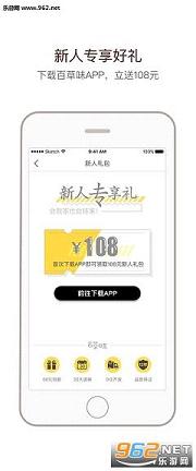 �ٲ�ζ�콢��appv1.3.4��ͼ3