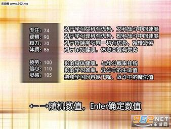 离高考还有49天完美典藏版截图0