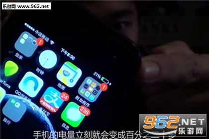 Finger Battery Charger Prank指纹充电器软件截图0