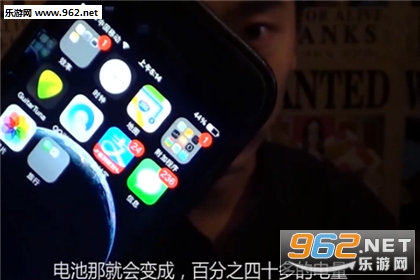 Finger Battery Charger Prank指纹充电器软件截图1