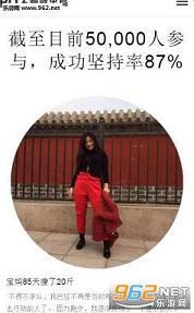 不跑就出局app截图0