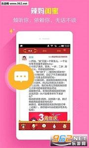 �����ٷ���APPv7.0.19��ͼ0